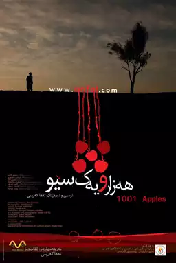 1001 Apples