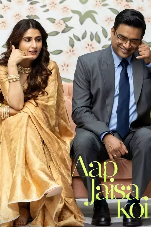 movie vertical poster fallback