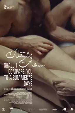 Shall I Compare You to a Summer's Day?