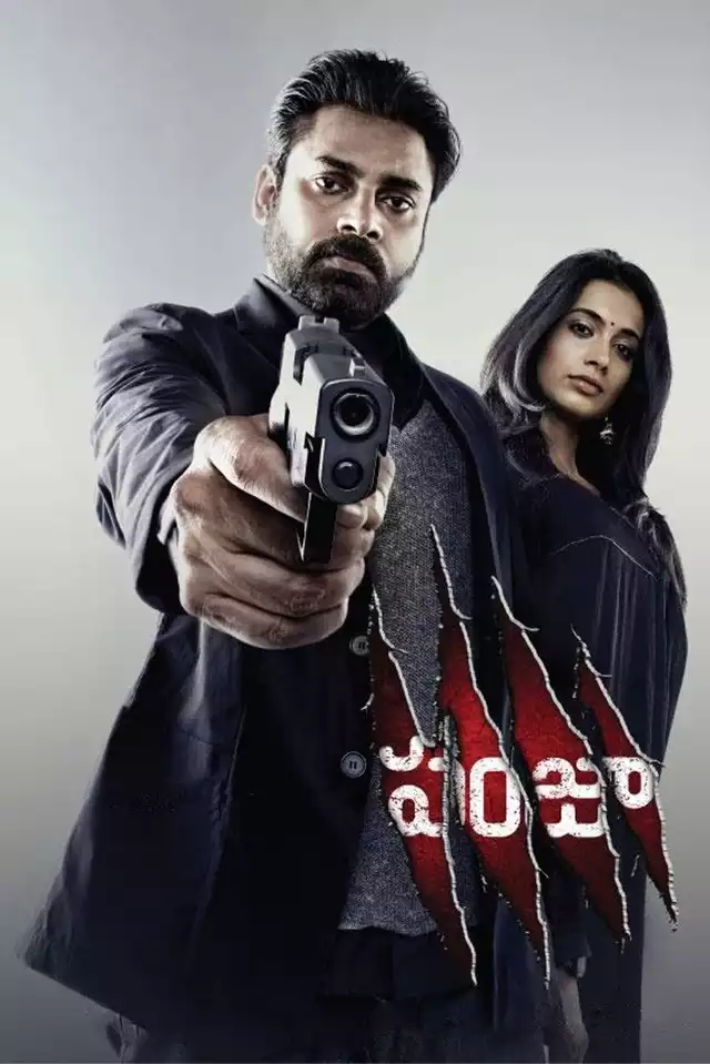 movie vertical poster fallback
