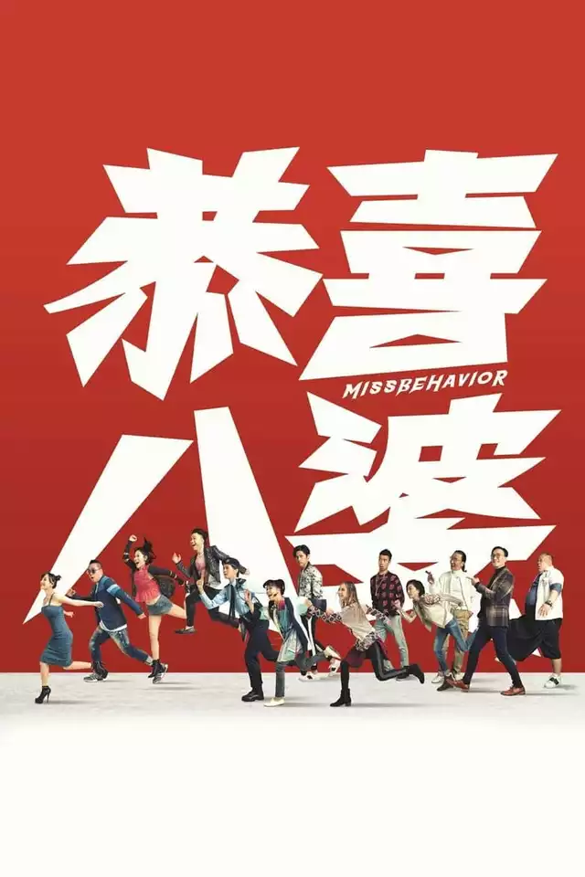 movie vertical poster fallback