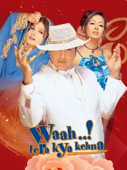 Waah! Tera Kya Kehna