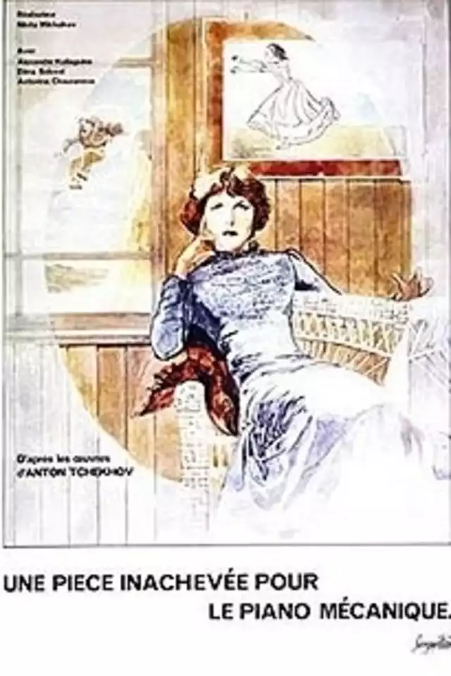 movie vertical poster fallback