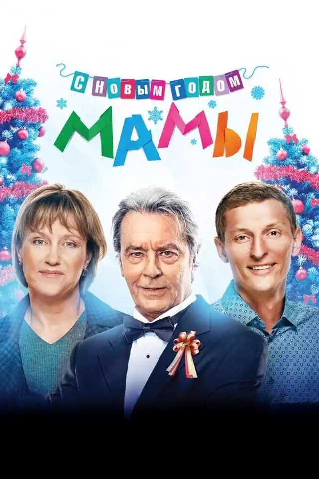 movie vertical poster fallback