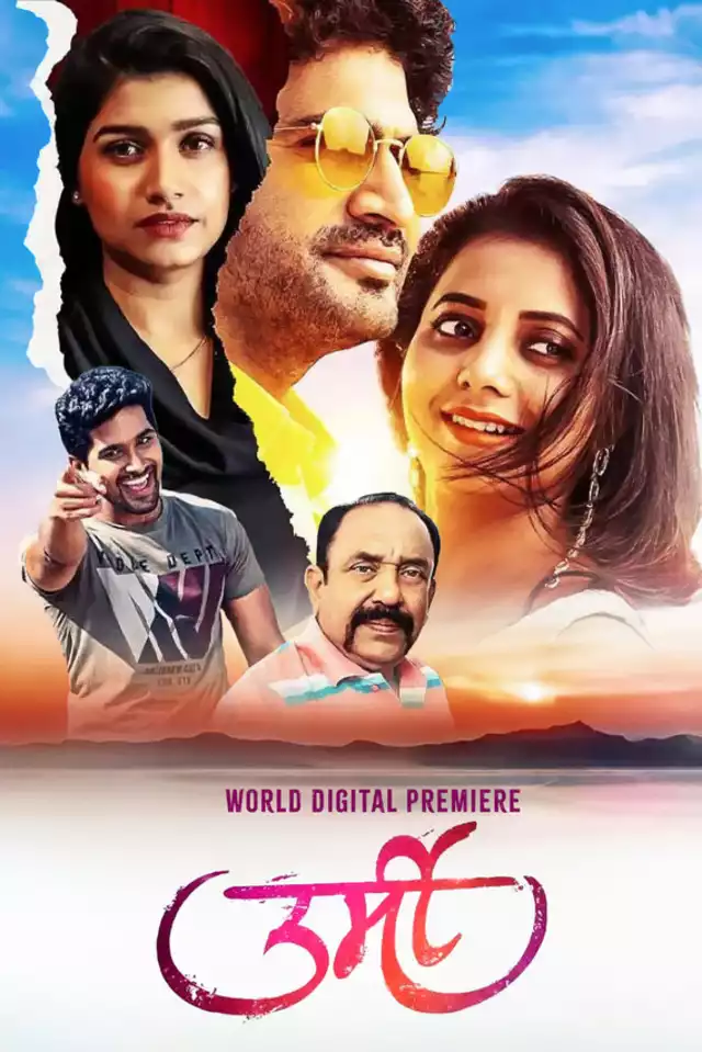 movie vertical poster fallback