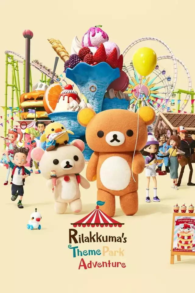 movie vertical poster fallback