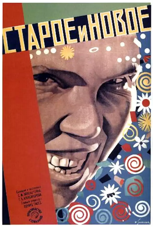 movie vertical poster fallback