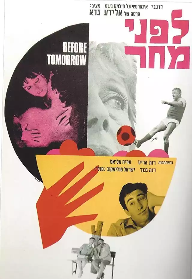 movie vertical poster fallback