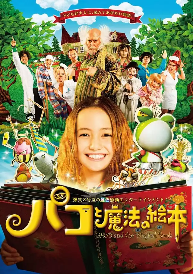 movie vertical poster fallback