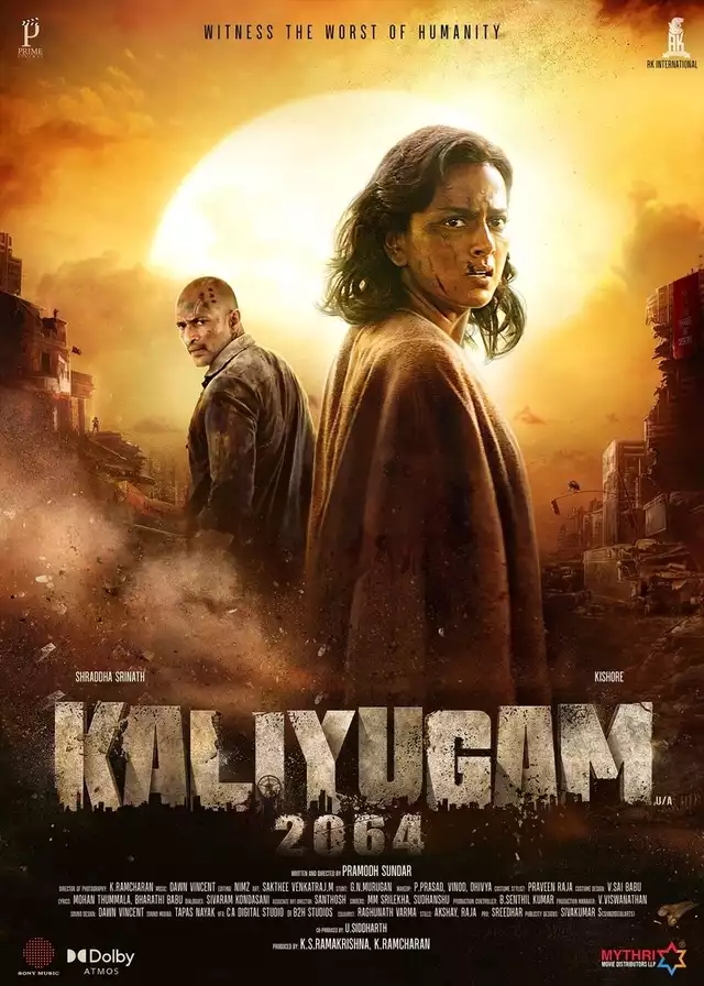 movie vertical poster fallback
