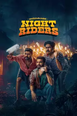 Nellikkampoyil Night Riders