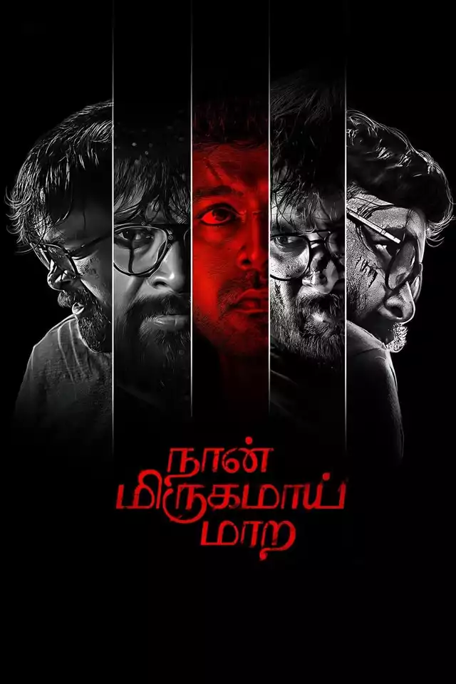 movie vertical poster fallback