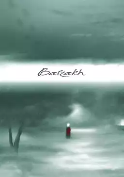 Barzakh