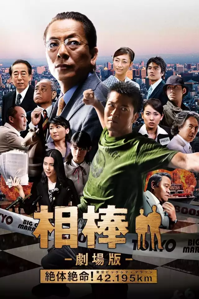 movie vertical poster fallback