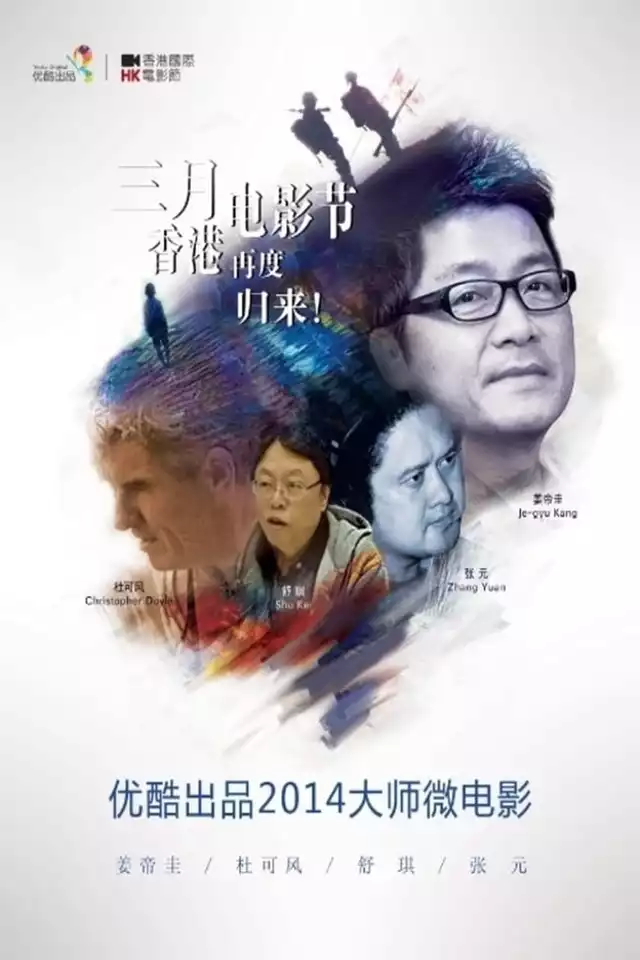 movie vertical poster fallback
