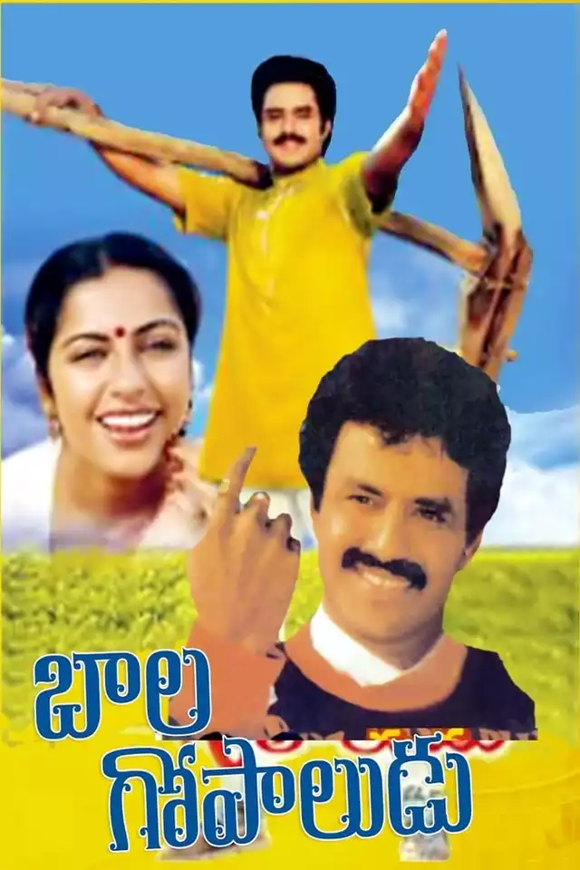 movie vertical poster fallback