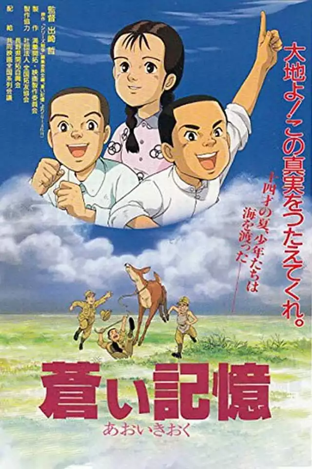 movie vertical poster fallback