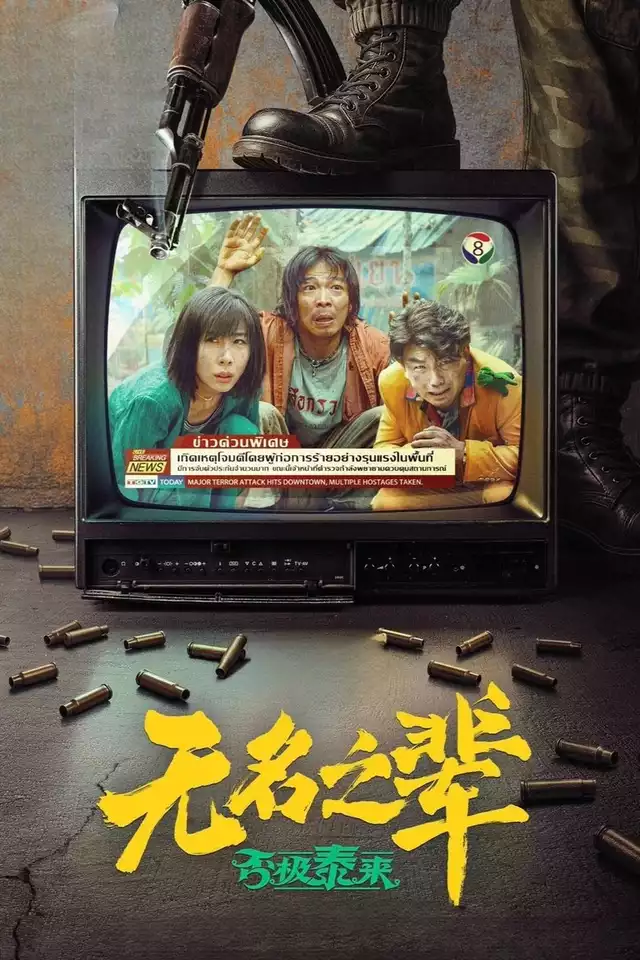 movie vertical poster fallback