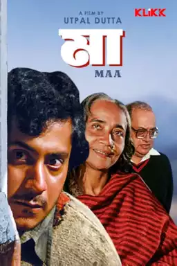 Maa