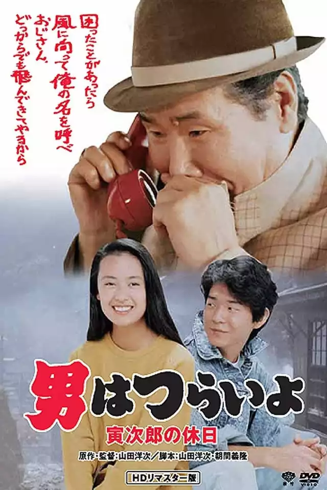 movie vertical poster fallback