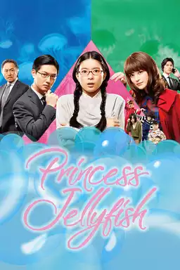 Princess Jellyfish