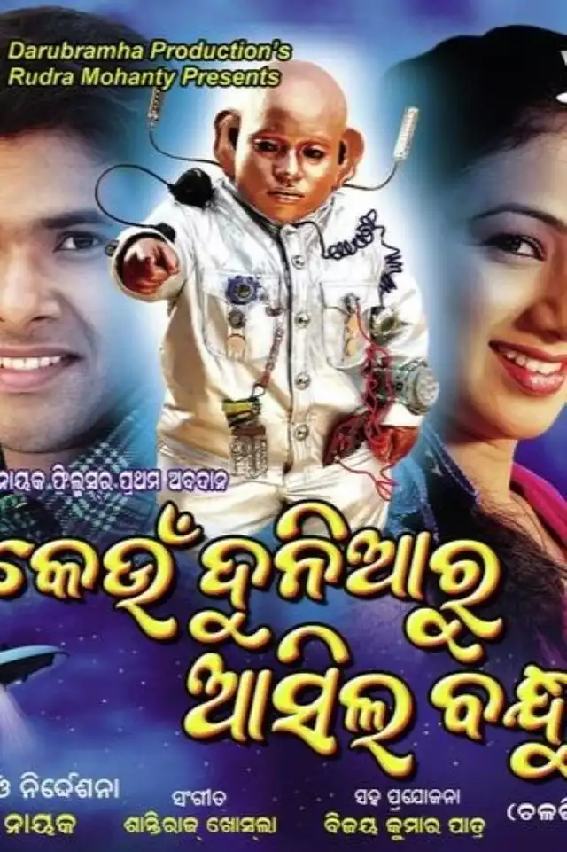 movie vertical poster fallback