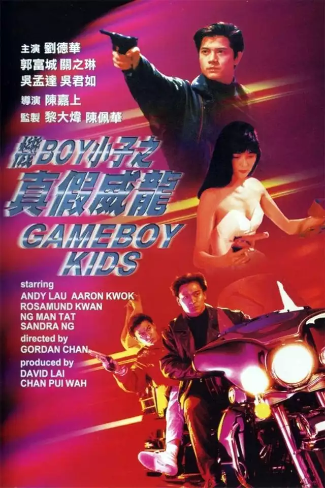 movie vertical poster fallback