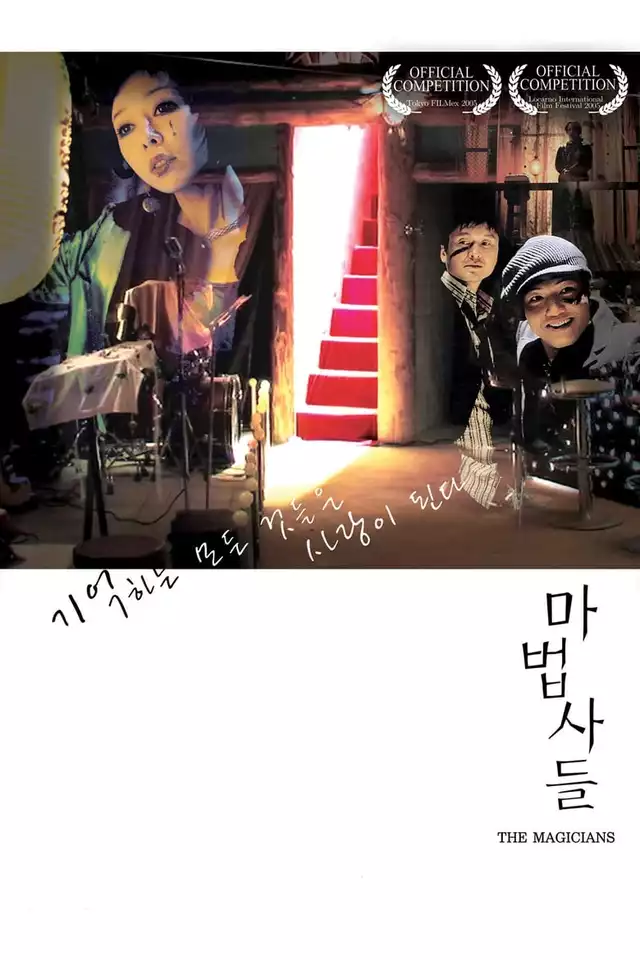 movie vertical poster fallback