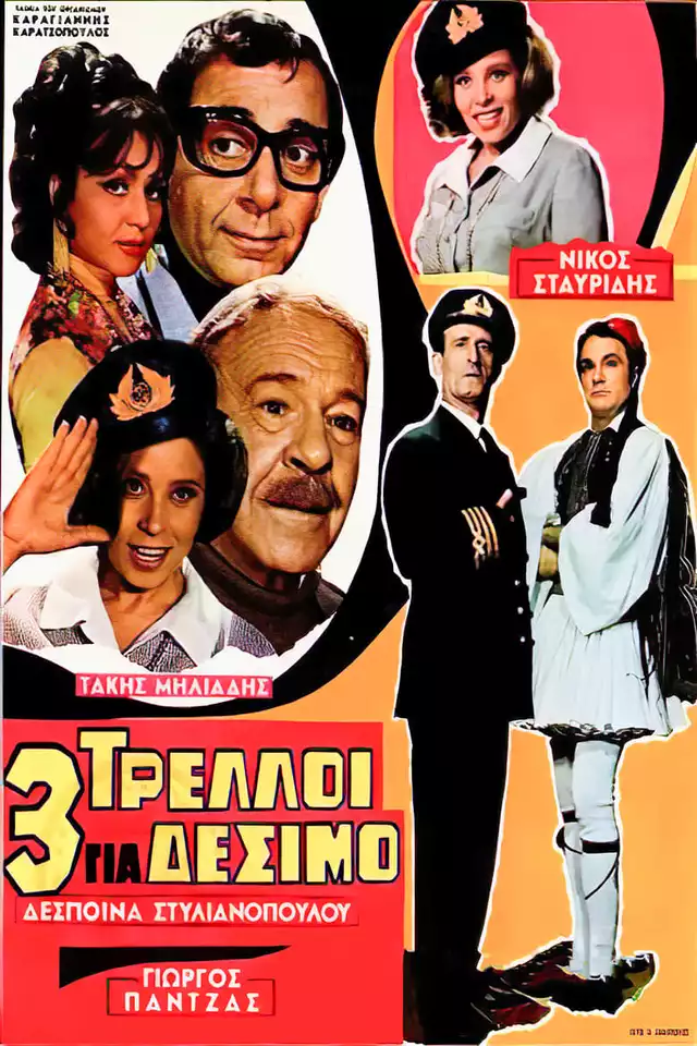 movie vertical poster fallback