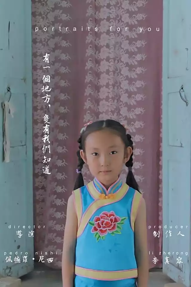 movie vertical poster fallback