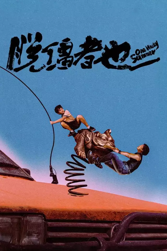 movie vertical poster fallback