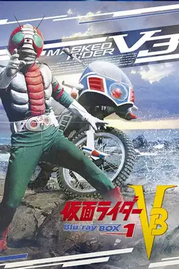 Kamen Rider V3