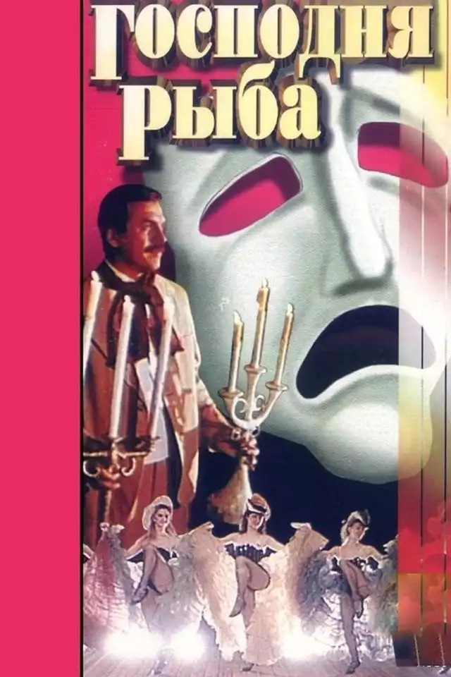 movie vertical poster fallback