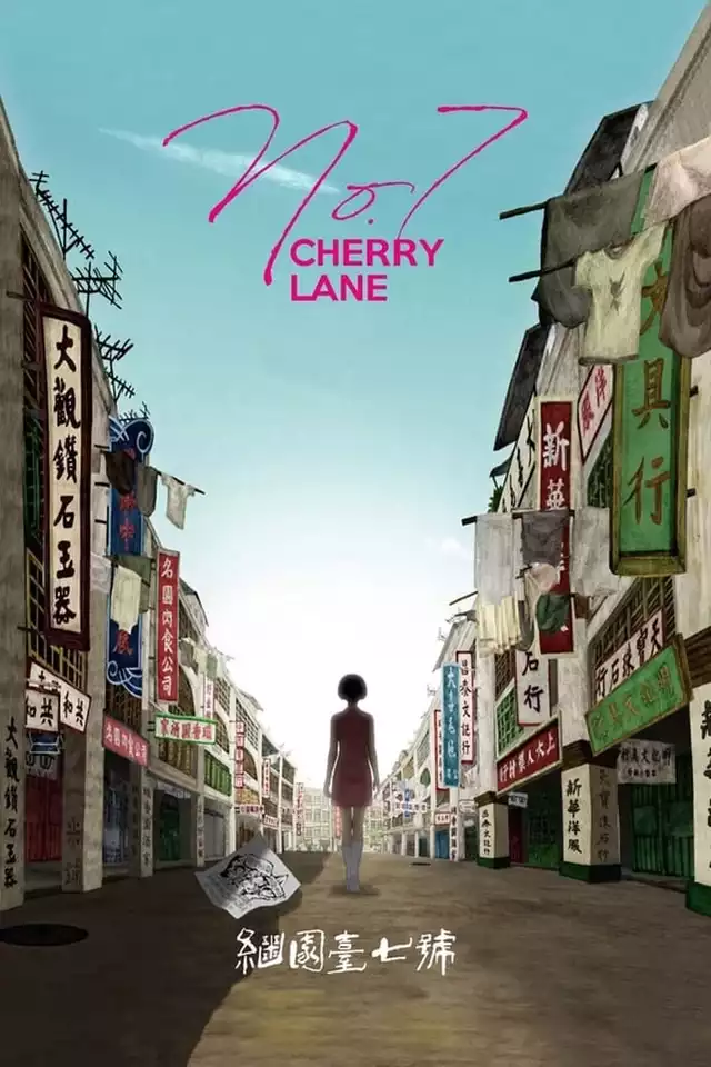movie vertical poster fallback