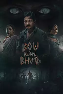 Bou Buttu Bhuta