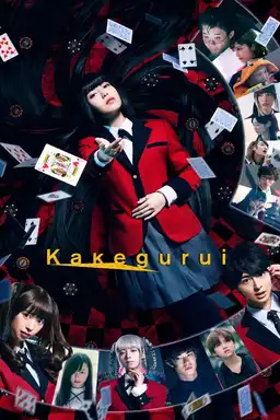 Kakegurui