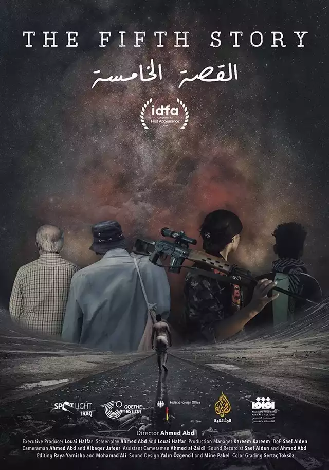 movie vertical poster fallback