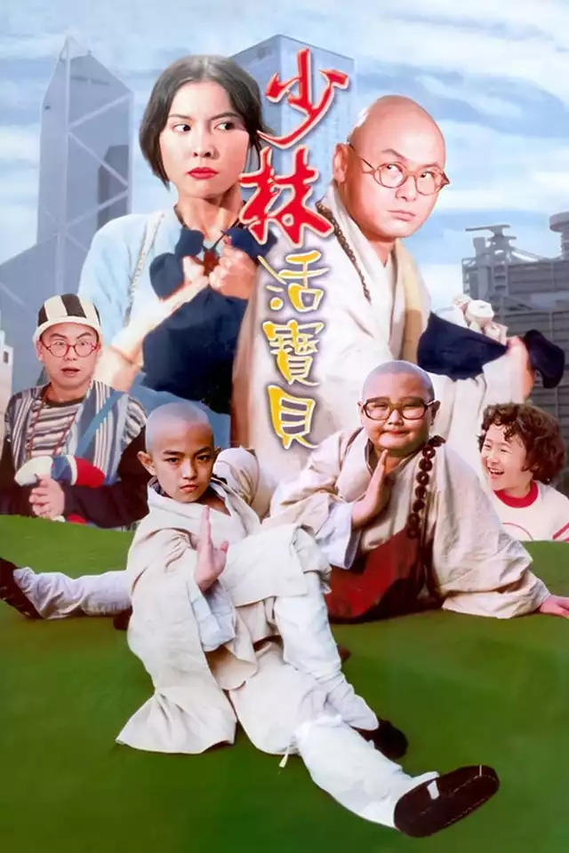 movie vertical poster fallback