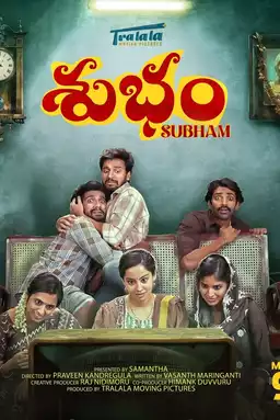Subham