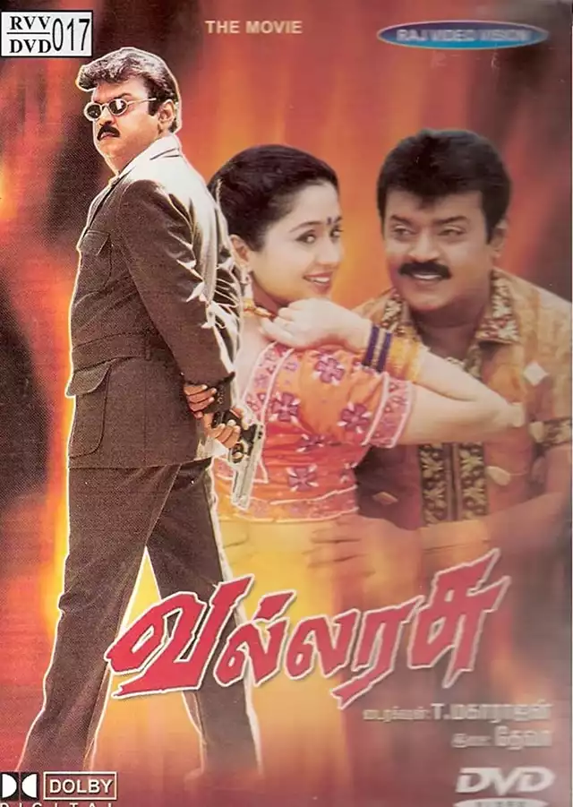 movie vertical poster fallback