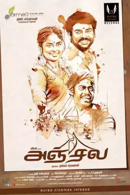 Anjala