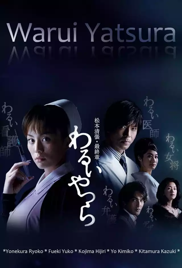 movie vertical poster fallback