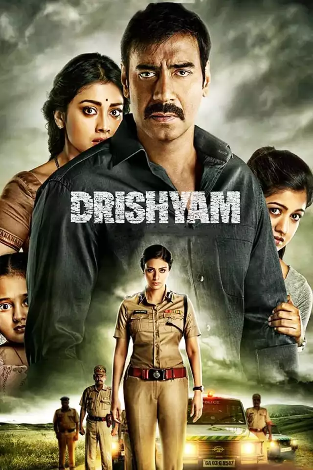 movie vertical poster fallback