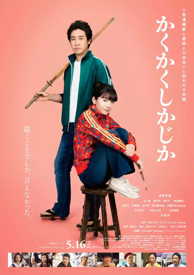 movie vertical poster fallback