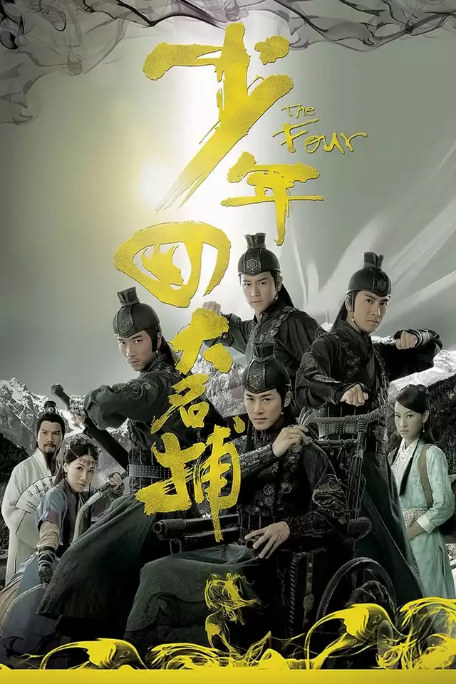 movie vertical poster fallback