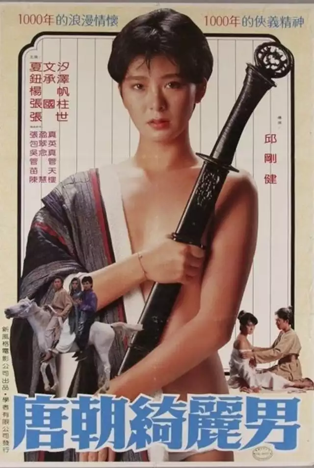 movie vertical poster fallback