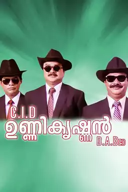 C.I.D. Unnikrishnan B.A., B.Ed