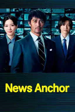 News Anchor