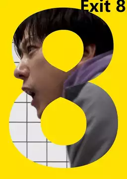 Exit 8