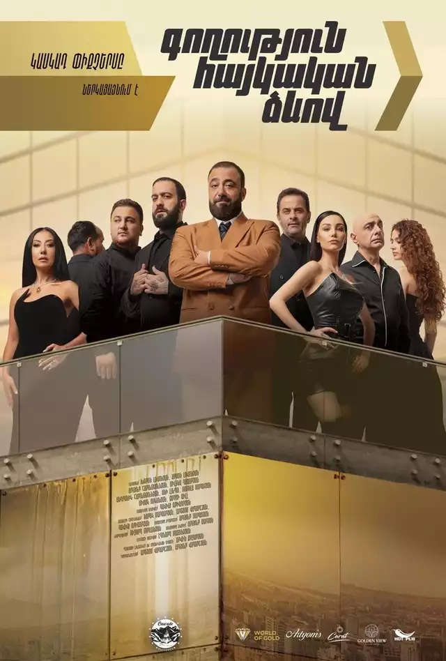 movie vertical poster fallback